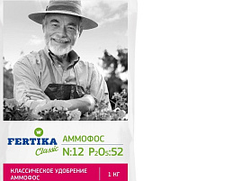 Удобрение Аммофос Фертика универсальное 1кг 0323
