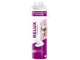 Диски косметические Reluxe 150шт