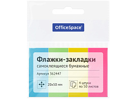 Закладки самоклеящиеся OfficeSpace 362447 20*50мм, 50л.*4 неоновых цвета, европодвес