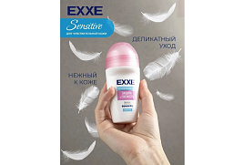 Дезодорант женский EXXE ролик 50мл Sensitive Защита и свежесть