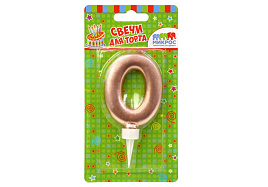 Свеча-цифра "0" Розовое золото Ч03990