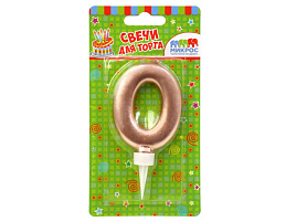 Свеча-цифра "0" Розовое золото Ч03990