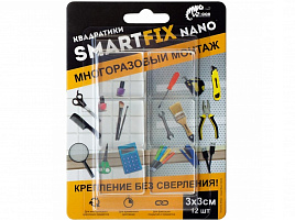 Нано скотч SMN3030T Квадратики 3*3см, 12шт., для многоразового монтажа W-con SmartFix NANO