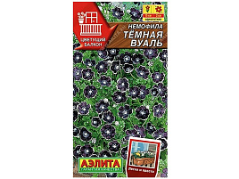 Семена Немофила Темная вуаль 0,1г А 3126