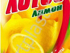 Стиральный порошок Лотос 450г.Лимон(Ростов)