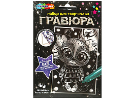 Гравюра серебро SCRATCH-10X15OWL Сова