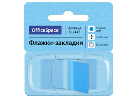 Закладки самоклеящиеся OfficeSpace 362443 25*45мм, 25л., голубой, в диспенсере, европодвес