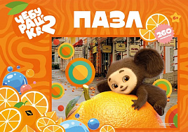 Пазл 260эл.Чебурашка ПУ260-3111