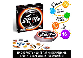 Настольная игра 3894995 Дубль 007