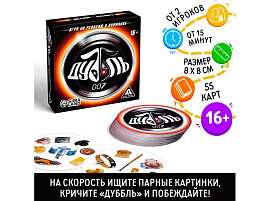 Настольная игра 3894995 Дубль 007
