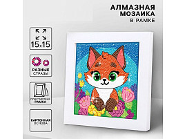 Алмазная мозаика 15X15см 10367596 Лисичка с разными стразами