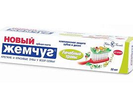 Зубная паста Жемчуг Нов. М 50мл.Леч.травы(НК)в/ф.3580