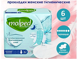 Прокладки Molped ночные 6шт.