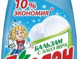 Средство для посуды Биолан 450мл.Бальзам Алое вера(Казань)1431-3