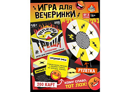 Настольная игра 10825202 Рулетка треша