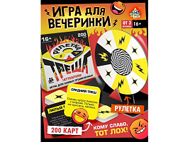 Настольная игра 10825202 Рулетка треша