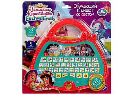 Планшет HT669-R3 ЭНЧАНТИМАЛС 300 песен,стихов,звуков.