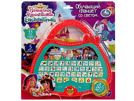 Планшет HT669-R3 ЭНЧАНТИМАЛС 300 песен,стихов,звуков.