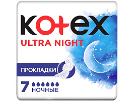 Прокладки Kotex Колор ультра драй ночные 6к.7шт.0108