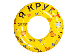Надувной круг 91989 115см