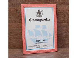 Фоторамка 10*15 1909-1862-2 пластик