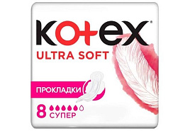 Прокладки Kotex Колор ультра софт супер 5к.8шт.2683