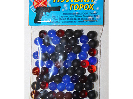 Пульки 00015 горох