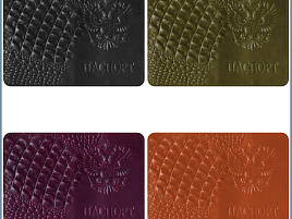 Обложка на паспорт OfficeSpace 231522 кожа тип 3, тиснение ГЕРБ, крокодил, ассорти