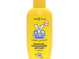 Шампунь Ушастый нянь 200мл 2в1 Ромашка(НК) с кондиционером