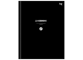 Дневник для муз. школы ДМ5т48_лг_тф 08408 "Черный", глянцевая ламинация, тиснение фольгой