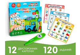 Ручка интерактивная 6945198 Синий трактор звук, свет