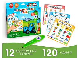 Ручка интерактивная 6945198 Синий трактор звук, свет