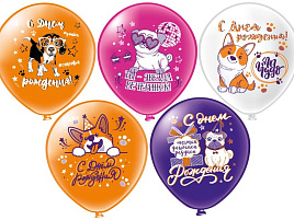 Шар надувной 12" шелк рис.2ст. С Днем рождения! Собачки 5 дизайнов (25шт) Ч42811