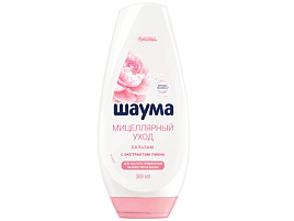 Бальзам для волос Schauma 300мл Мицеллярный уход