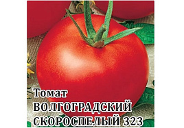 Семена Томат Волгоградский 323 1г з/п ПП 246