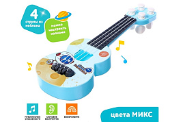 Гитара 9909748 Астронавт сюрприз