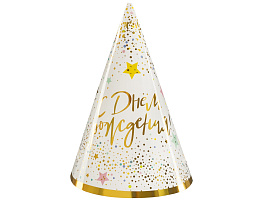 Колпак 6233919 С Днем Рождения  (6шт)