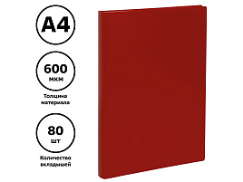 Папка 80 вкл. СТАММ ММ-32269 А4, 30мм, 600мкм, пластик, красная