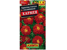 Семена Бархатцы Кармен откл. 0,5г А 5394