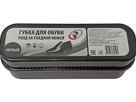 Губка  для обуви Профессор Чистоты черн.силикон.д.глад.кожи 2505
