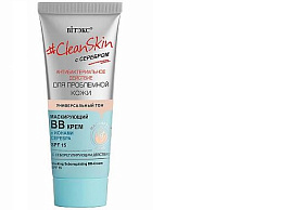 Крем тональный Белита ВВ Clean Skin 30мл. SPF15 серебро, маскирующ.9286