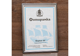 Фоторамка 10*15 D1503B-330B пластик Серебро