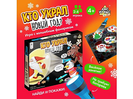 НГ Настольная игра 6630528 Кто украл Новый год