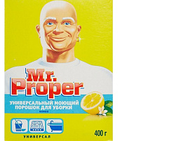 Средство чистящее Мистер Пропер 400г Лимон порошок