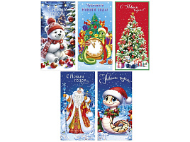 Открытка С Новым годом! 377308 "Ассорти. Новый год №1", 105*210мм, выборочный лак, блёстки, 5 дизайн