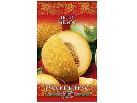 Семена Дыня Медок 0,5г Г 2506