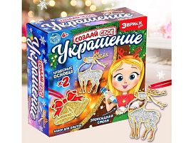 НГ Набор для творчества Опыты 4828463 Олень и колокольчик