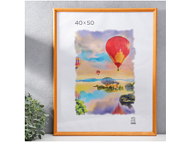 Фоторамка 40*50 дерево Янтарь 1703