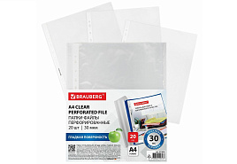 Папка-файл А4 Brauberg 271828 КОМПЛЕКТ-20 шт., гладкие, 30 мкм