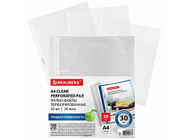 Папка-файл А4 Brauberg 271828 КОМПЛЕКТ-20 шт., гладкие, 30 мкм